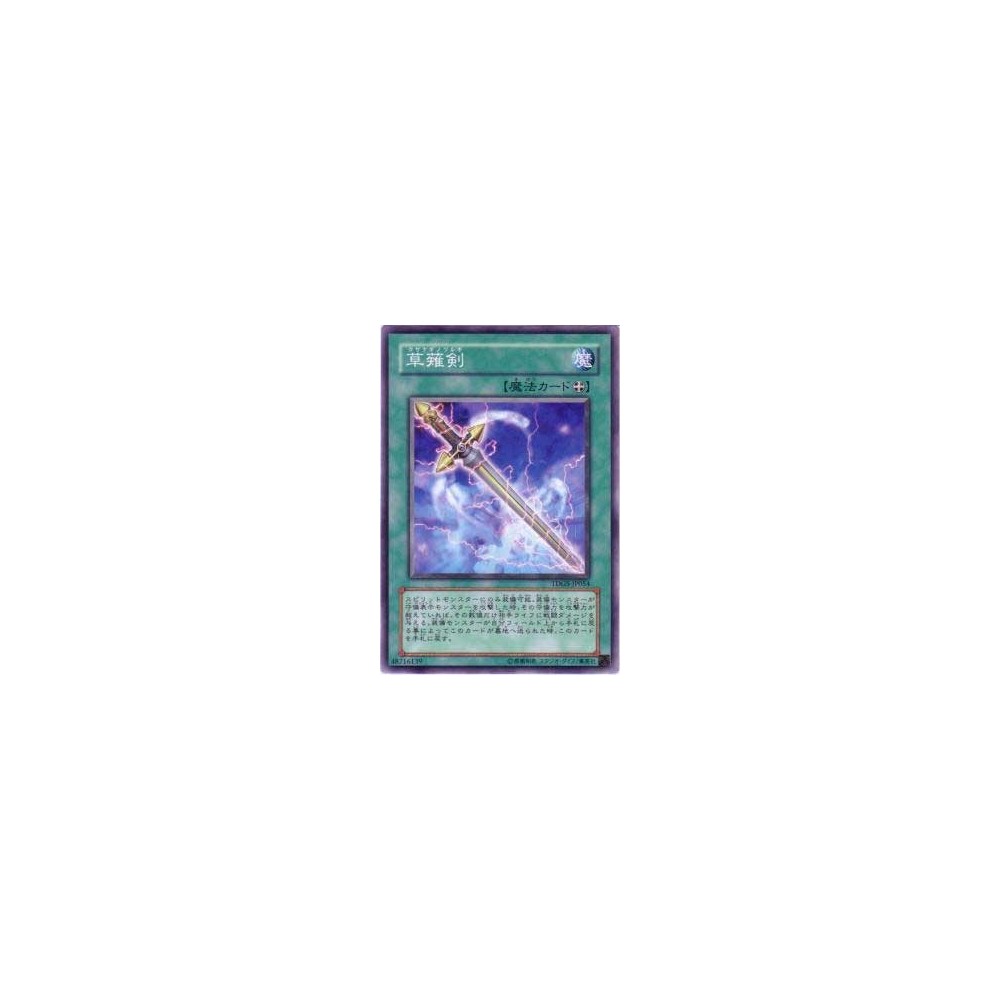Sword of Kusanagi - TDGS-JP054 - Nova Sword of Kusanagi - TDGS-JP054 - Nova