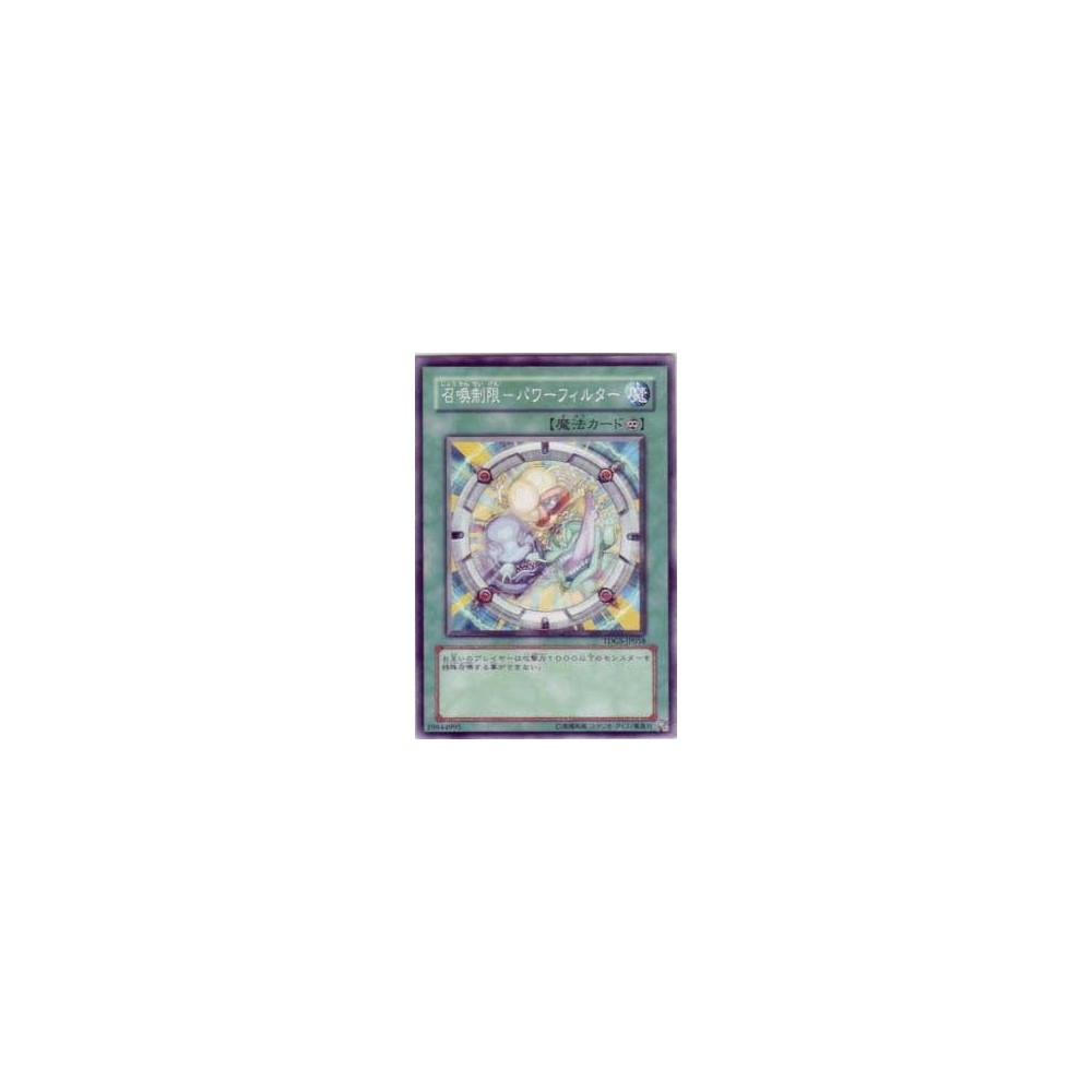 Power Filter - TDGS-JP058 Power Filter - TDGS-JP058