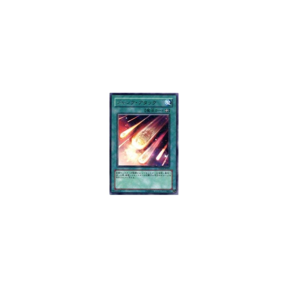 Junk Barrage - TDGS-JP047 - Nova Junk Barrage - TDGS-JP047 - Nova