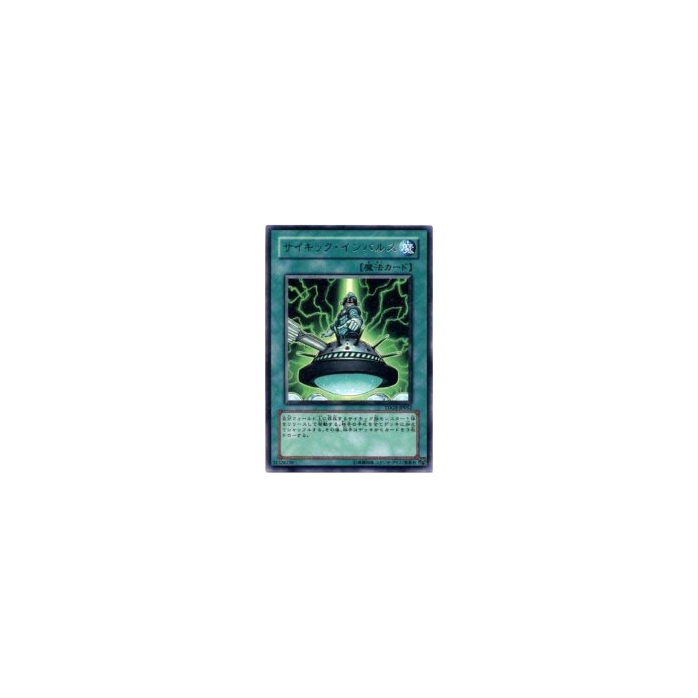 Psi-Impulse - TDGS-JP052 - Nova Psi-Impulse - TDGS-JP052 - Nova