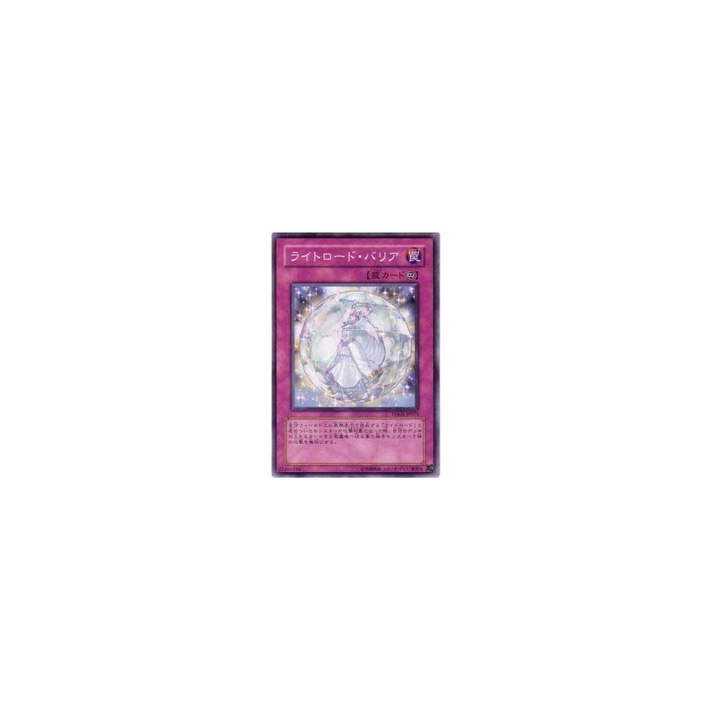 Lightsworn Barrier - TDGS-JP075 - Nova Lightsworn Barrier - TDGS-JP075 - Nova