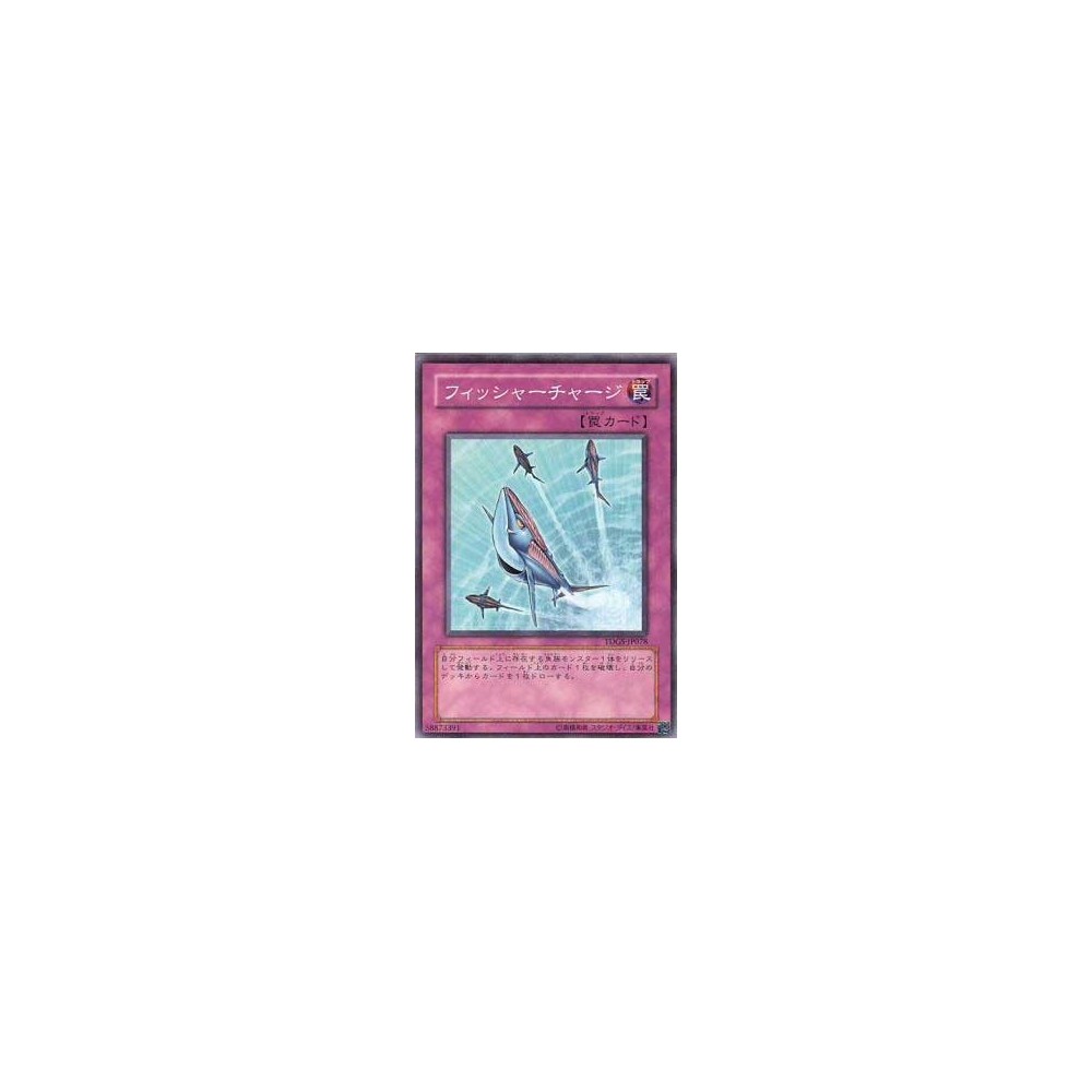 Fish Depth Charge - TDGS-JP078 - Nova Fish Depth Charge - TDGS-JP078 - Nova