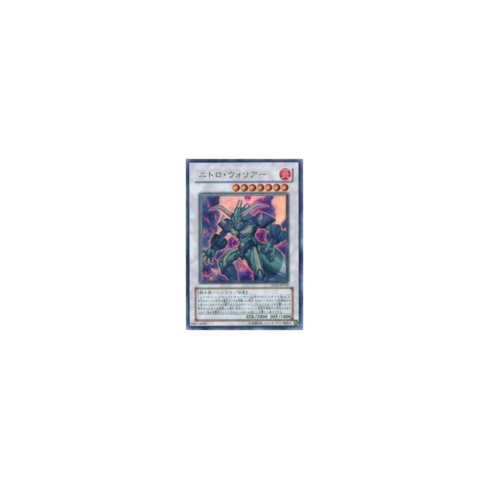 Nitro Warrior - TDGS-JP039 Nitro Warrior - TDGS-JP039