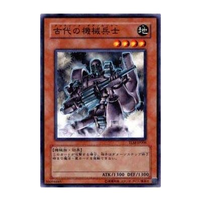 Ancient Gear Soldier - TLM-JP008