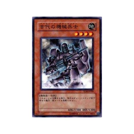 Ancient Gear Soldier - TLM-JP008