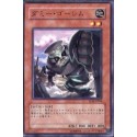 Dummy Golem - TLM-JP016 - Nova