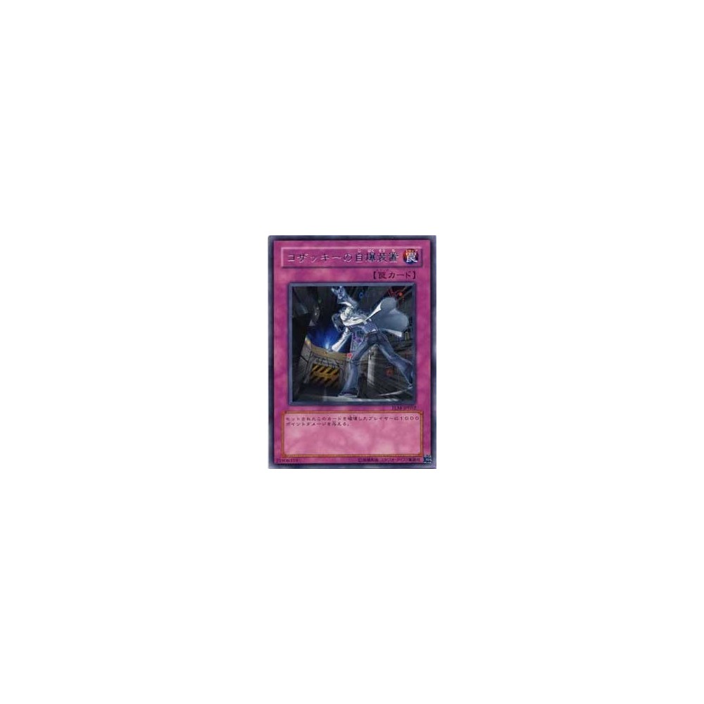 Kozaky's Self-Destruct Button - TLM-JP052 Kozaky's Self-Destruct Button - TLM-JP052