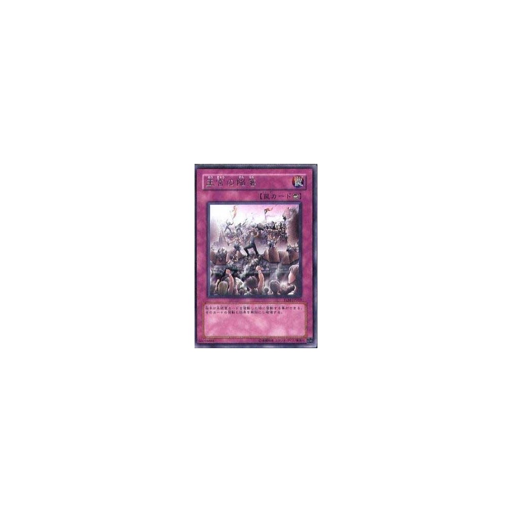 Royal Surrender - TLM-JP059 - Nova Royal Surrender - TLM-JP059 - Nova