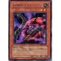Rafflesia Seduction - SOD-JP020