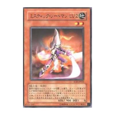 Mystic Swordsman LV2 - SOD-JP011 - Nova
