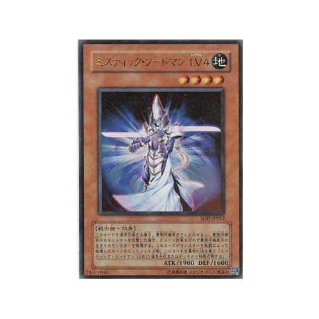 Mystic Swordsman LV4 - SOD-JP012
