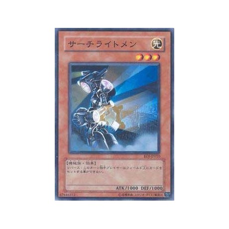 Searchlightman - EOJ-JP010