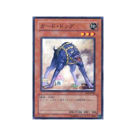 Guard Dog - EOJ-JP024 - Nova