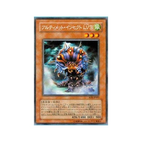 Ultimate Insect LV3 - RDS-JP007