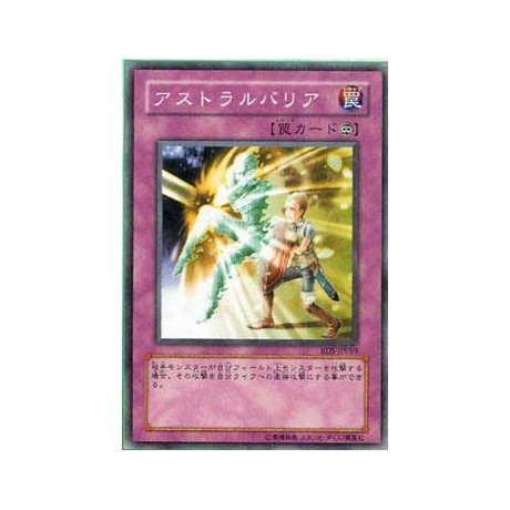 Astral Barrier - RDS-JP059