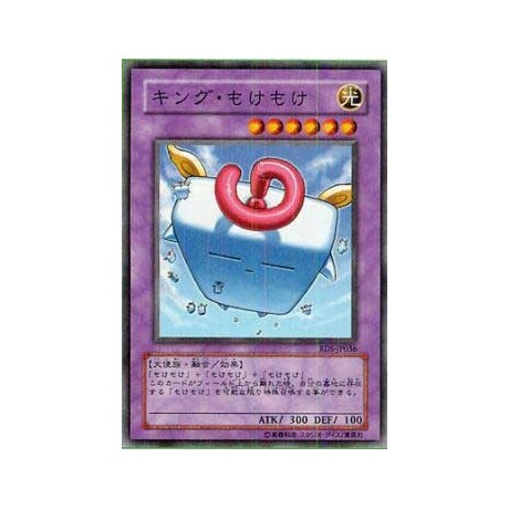 Mokey Mokey King - RDS-JP036 - Nova
