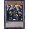 Summoned Skull - 15AX-JPY06 - Secret Rare