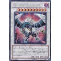 Malefic Paradox Dragon - YMP1-JP007