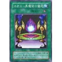 Black Magic Ritual - P3-10