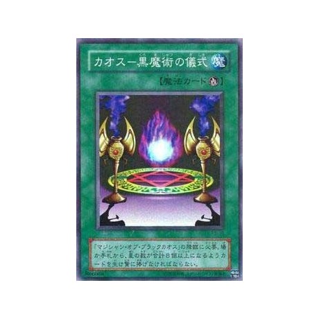 Black Magic Ritual - P3-10