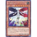 Rosaria, the Stately Fallen Angel - PP14-JP003