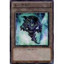 Doomsday Token (Left) - TKN4-JP002