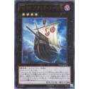 Number 50: Blackship of Corn - YZ02-JP001