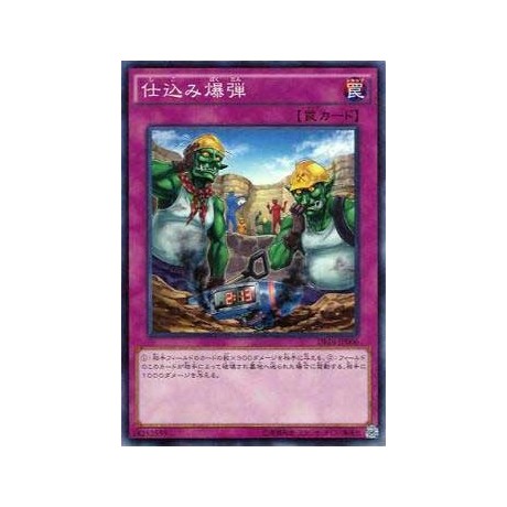Secret Blast - DF16-JP006