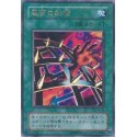 Nightmare's Steelcage - VB-04