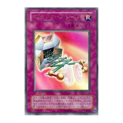 Magical Arm Shield - G4-15