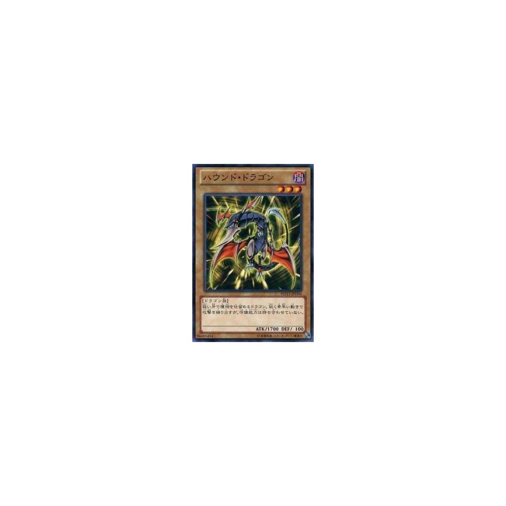 Hunter Dragon - HD13-JPD04 Hunter Dragon - HD13-JPD04