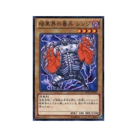 Renge, Gatekeeper of Dark World - HD13-JPD05