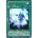 Makiu, the Magical Mist - L3-03