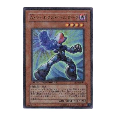 Genex Ally Duradark - LE16-JP001