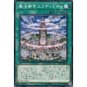 Magical Citadel of Endymion - 17TP-JP411