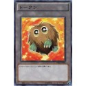 Token (Kuriboh) - PR02-JP004 - Nova