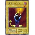 Candle of Fate - VOL1-47695416