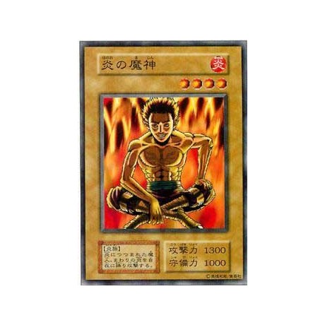 Fireyarou - VOL3-71407486