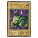 Torike - VOL6-80813021 - Nova