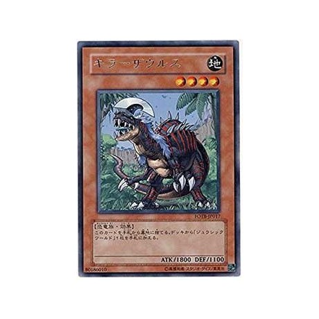 Destroyersaurus - FOTB-JP017