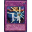 Hero Medal - STON-JP050 - Nova