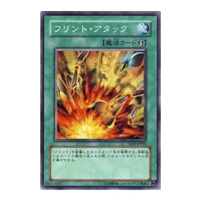 Flint Missile - TAEV-JP055 - Nova