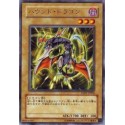 Hunter Dragon - TAEV-EN004