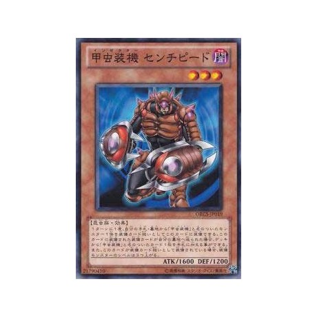 Inzektor Centipede