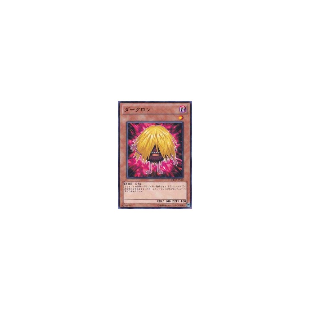 Darklon Darklon