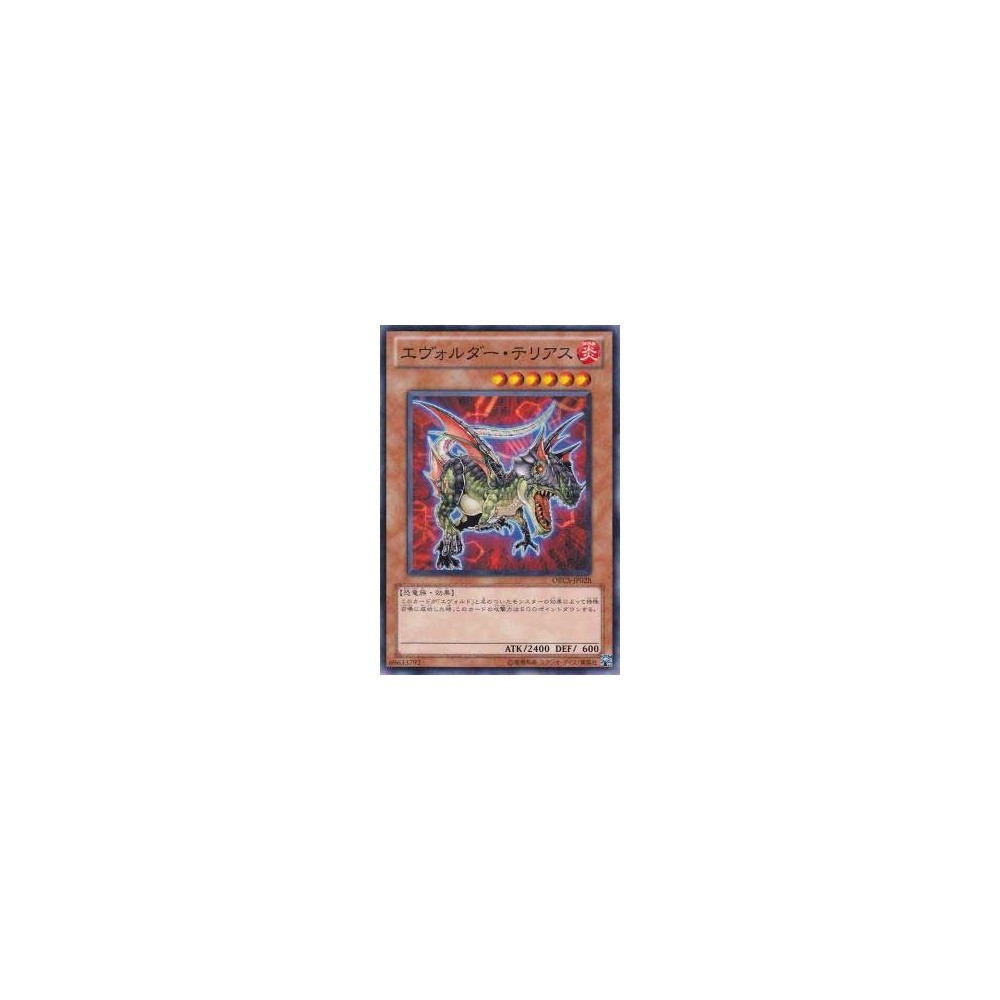 Evolsaur Terias - ORCS-JP028 Evolsaur Terias - ORCS-JP028