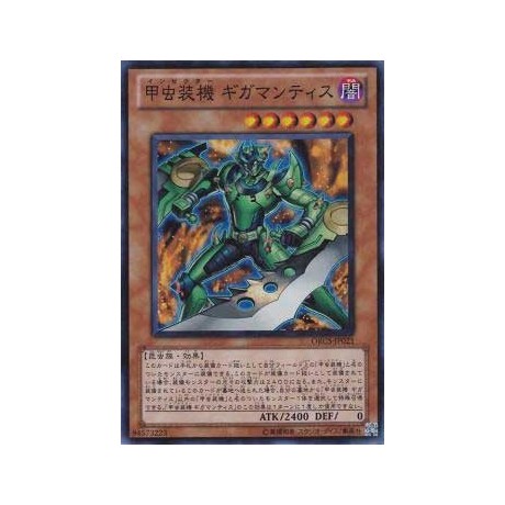 Inzektor Giga-Mantis
