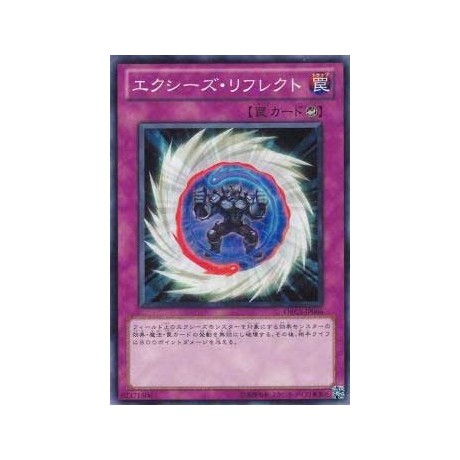 Xyz Reflect