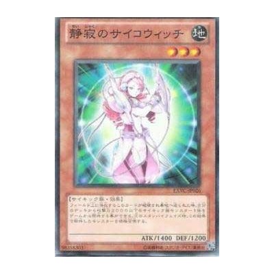 Serene Psychic Witch - EXVC-JP026