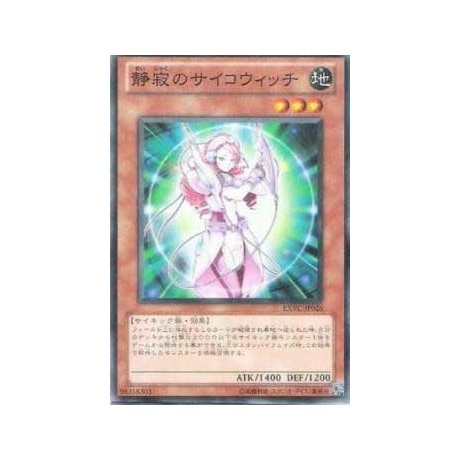 Serene Psychic Witch - EXVC-JP026